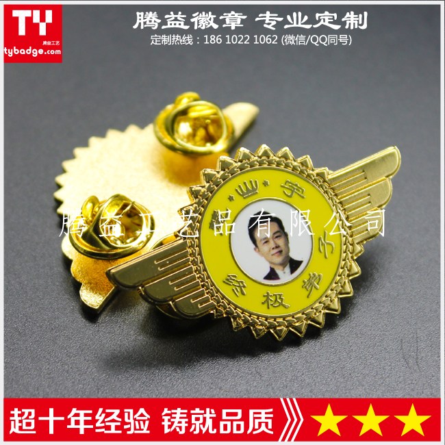 定制禮品紀念章-公司企業學校標志胸牌-西服胸針、領章帽徽勛章