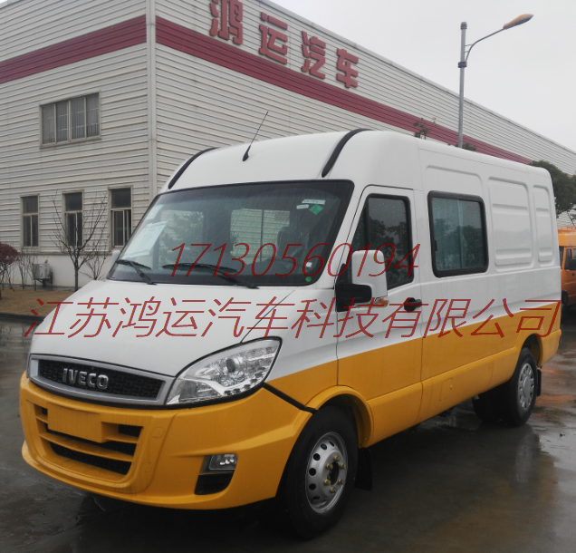 依維柯寶迪A37工程車(chē)/工程車(chē)生產(chǎn)廠(chǎng)家