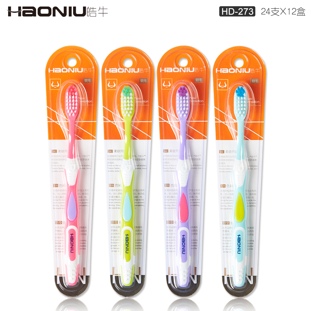 揚(yáng)州牙刷廠直銷(xiāo)雪絨棉軟毛刷絲  成人軟毛牙刷批發(fā) 歡迎聯(lián)系