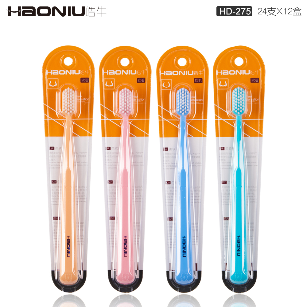 揚(yáng)州皓牛牙刷廠家直銷(xiāo)  單支裝 成人軟毛牙刷批發(fā) 歡迎聯(lián)系