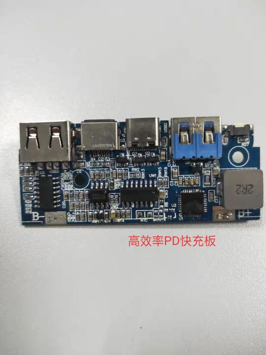 全協(xié)議PD移動電源板,TWS藍(lán)牙板，USB風(fēng)扇PCBA板
