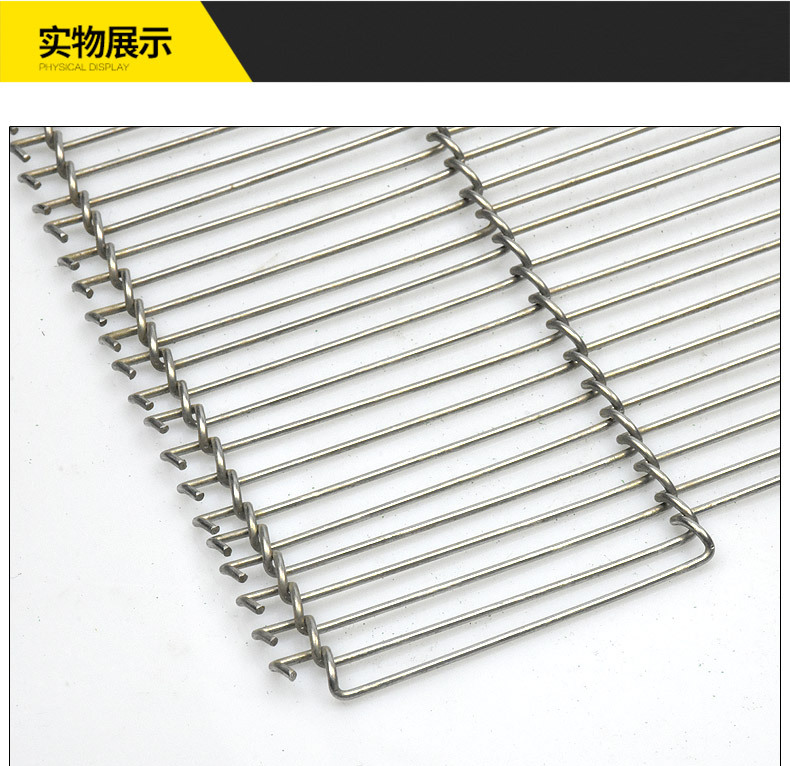 巧克力涂層帶魚(yú)油炸裹粉機(jī)械用乙字型網(wǎng)帶