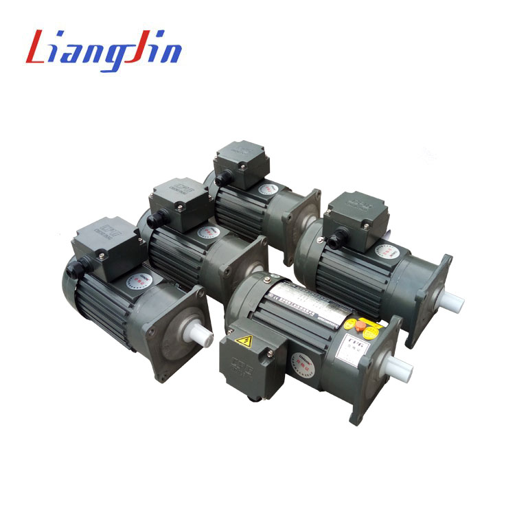 100W臥式晟邦齒輪減速馬達(dá)