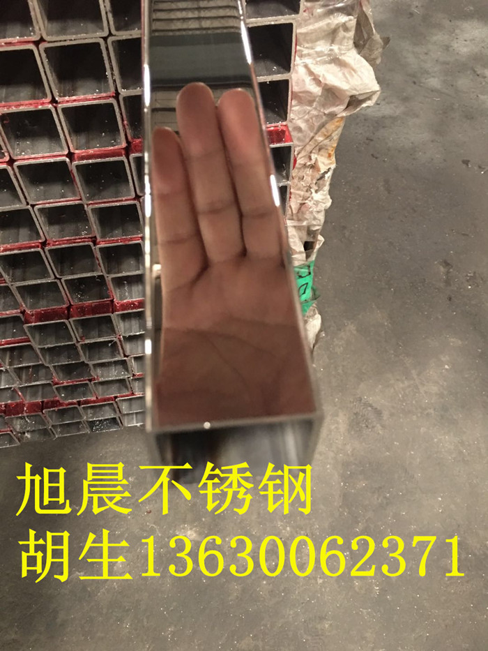 不銹鋼鏡面方管旭晨公司生產不銹鋼槽管  制品管