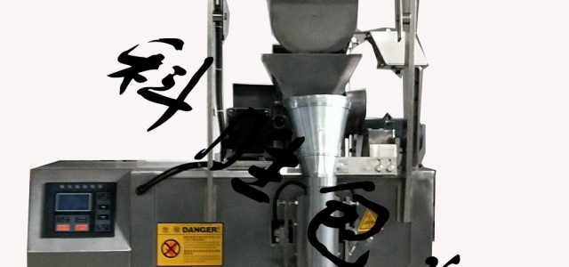 衡水市粉劑自動包裝機，干燥劑包裝機，飼料包裝機