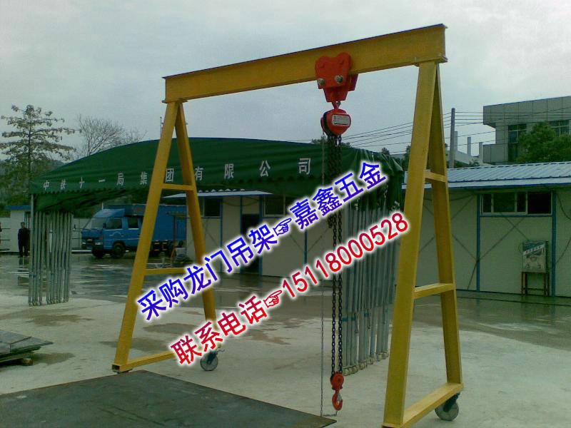 龍門架 模具吊架 起重吊機(jī) 【國(guó)內(nèi)發(fā)物流，送貨上門】