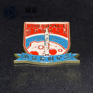 火箭發射紀念徽章，五金烤漆徽標制作，重慶定制徽標廠
