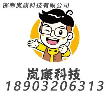 邯鄲殺臭蟲(chóng)殺老鼠、滅白蟻滅蟑螂、見(jiàn)效快、費(fèi)用低