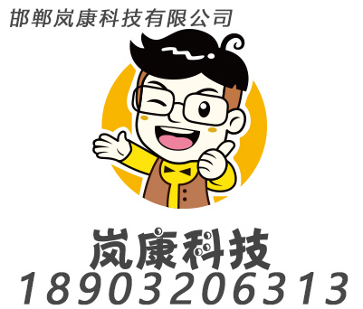 邯鄲滅蟑螂公司,邯鄲滅老鼠公司,邯鄲殺蟲(chóng)公司,邯鄲消殺公司