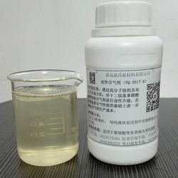 青島鼎昌改性引氣劑生產廠家，改善混凝土和易性外加劑復配小料