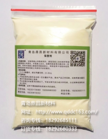 青島鼎昌保塑劑生產廠家，保坍型混凝土外加劑復配小料