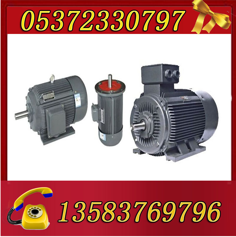 YBK3-160M2-2-15電機