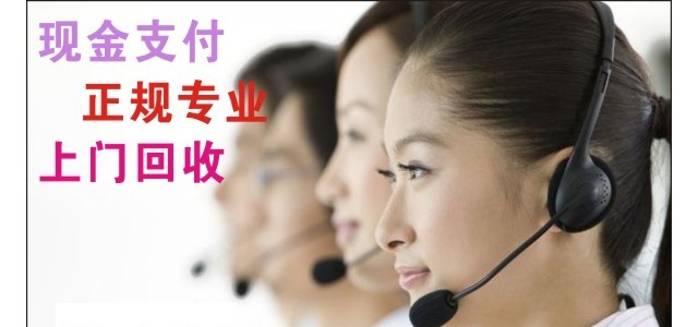 湖州市廢舊機器機械設(shè)備回收