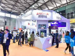 2020年上海CVS自動售貨機及智能設(shè)備展覽會-歡迎您