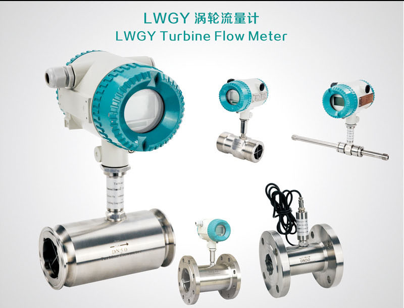 衛(wèi)生型卡箍流量計,廠家直銷價格優(yōu)惠，流量儀表