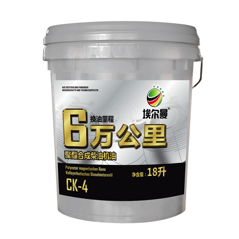 6萬公里柴油機油CK-415w40柴油發(fā)動機潤滑油潤滑油直供