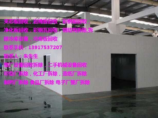 上海回收彩鋼瓦 二手夾芯板回收 上海鋼結構拆除