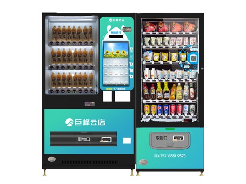 高品質巨峰云店售貨機_想買好用的巨峰云店售貨機，就來巨峰云店