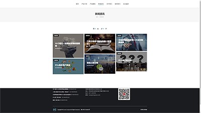 集寧呼和浩特分銷系統，知名的易銷云分銷 在內蒙古