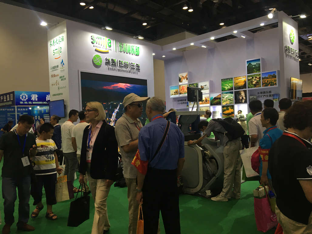 2021中國（濟(jì)南）健康生活產(chǎn)品展覽會(huì)|智慧健康產(chǎn)品展會(huì)