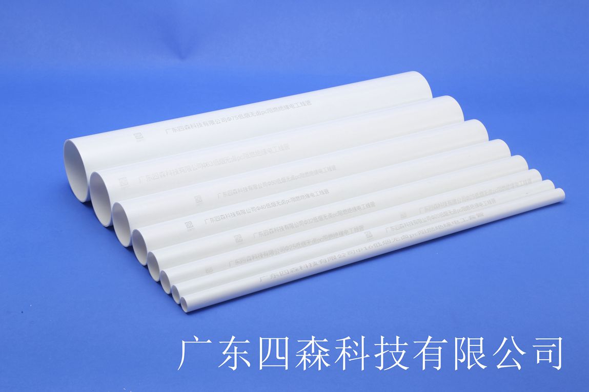 廣東現貨pc穿線管阻燃工程套管批發價