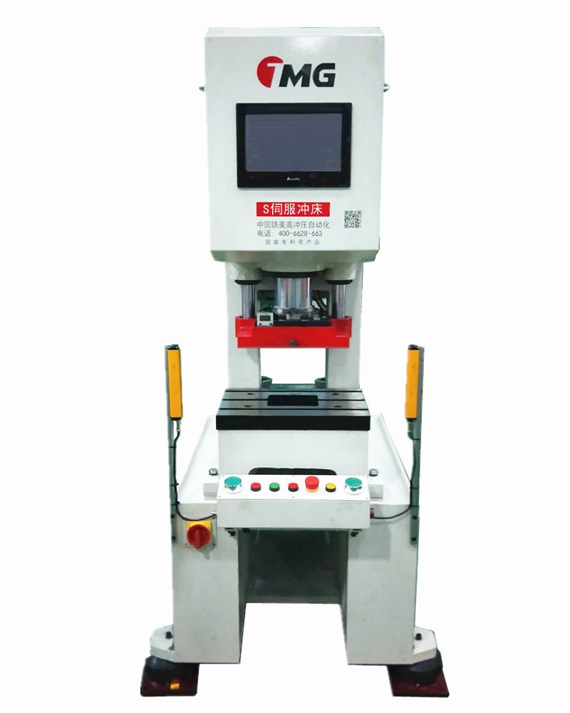 口罩鋁條沖壓設備 N95口罩專用高速小噸位沖床