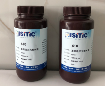 桌面級3D打印光敏樹脂 桌面級3D打印光敏樹脂