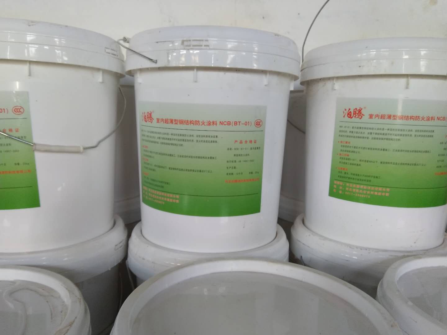 泊騰超薄型防火涂料NCB（BT-01）包工包料包驗收