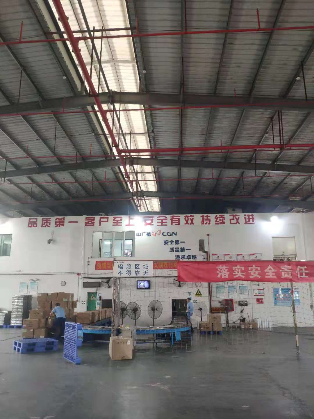 廣東東莞哪里有做輻照的公司？優(yōu)選戈瑞輻照中心 13年技術(shù)沉淀