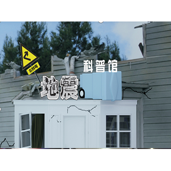 萬像地震屋智能，平臺采用新型鋼結構框架和仿真平臺技術