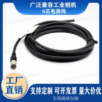 工業相機巴斯勒海康觸發線6芯屏蔽電源線工業級高柔線