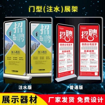 佛山噴畫制作/X展架寫真制作/易拉寶批發(fā)