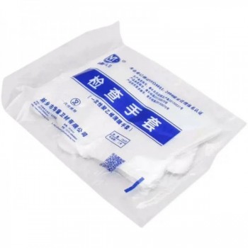 華康醫用薄膜手套廠家直銷