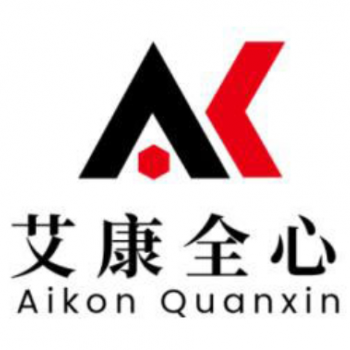 化工檢測機構 南京艾康全心 化工產品分析檢測 一站式檢測分析