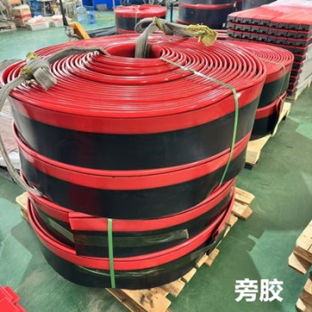 電廠輸送級導料槽密封 復合聚氨酯旁膠 美奐橡塑