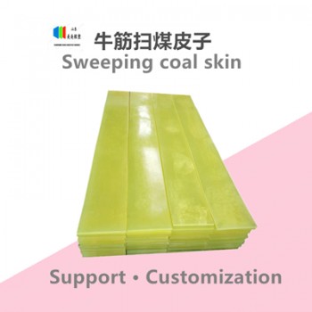 牛筋清煤皮子 犁煤器刮板 聚氨酯清煤刮皮 美奐橡塑