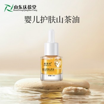 嬰兒護膚山茶油保濕按摩油貼牌