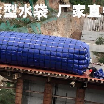 橋梁試壓水袋大容量橋梁預壓水袋油囊車載工地折疊戶外農用儲水袋