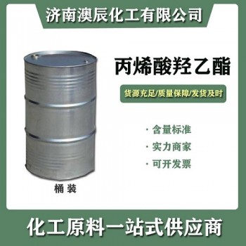 工業丙烯酸羥乙酯